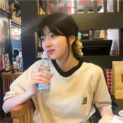 现在和永远